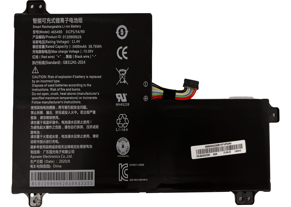 Battery for the CTL VX11