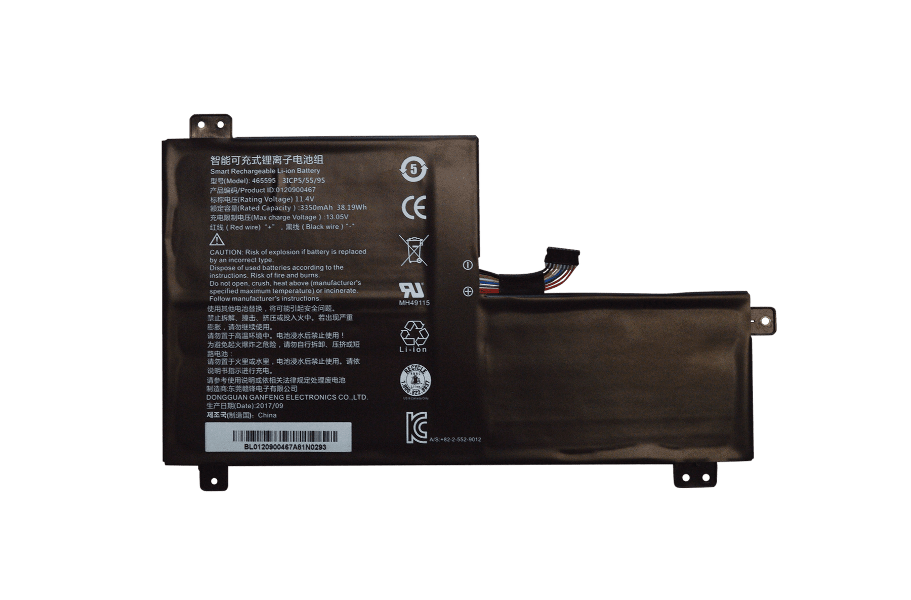 Battery for CTL Chromebook J41
